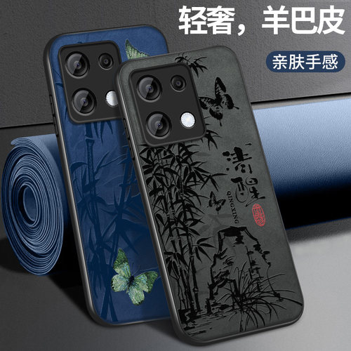 适用红米Note13手机壳note13r保护套新款note13pro+镜头全包防摔皮纹外壳风生水起夏季男女redmi软硅胶后盖