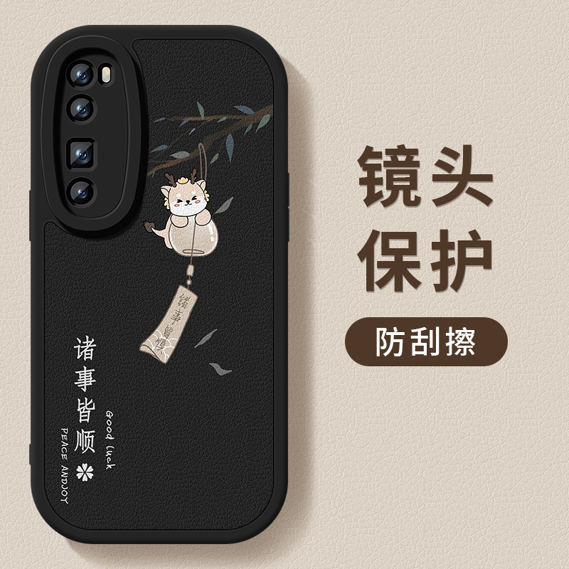小羊皮 软壳