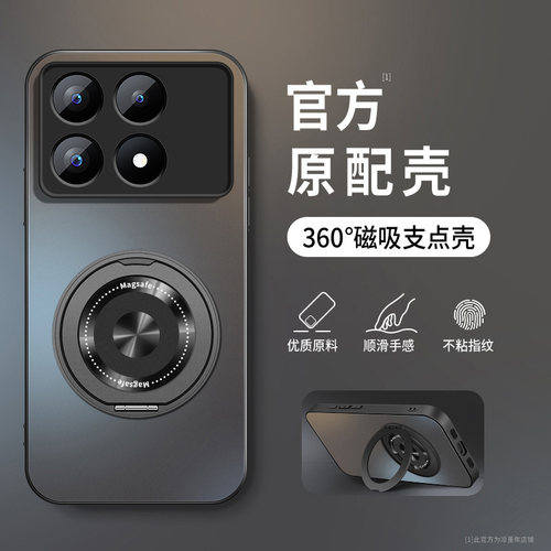 AG磨砂 高级 新款