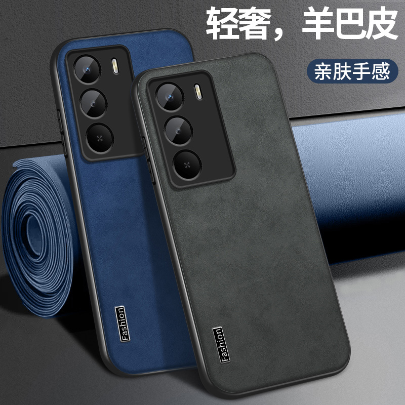 FASH皮纹