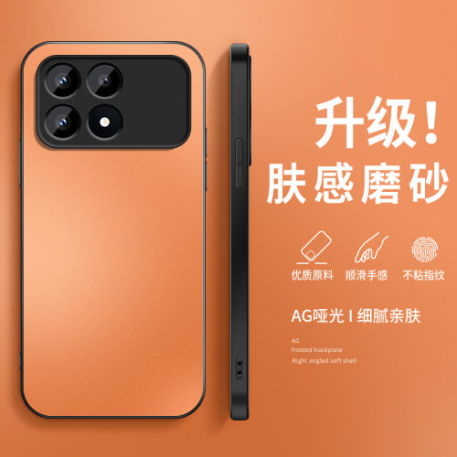 适用红米K90Max手机壳REDMIK90promax保护套新款网红外套k90至尊版镜头全包防摔创意外壳星宇橙AG磨砂男硅胶