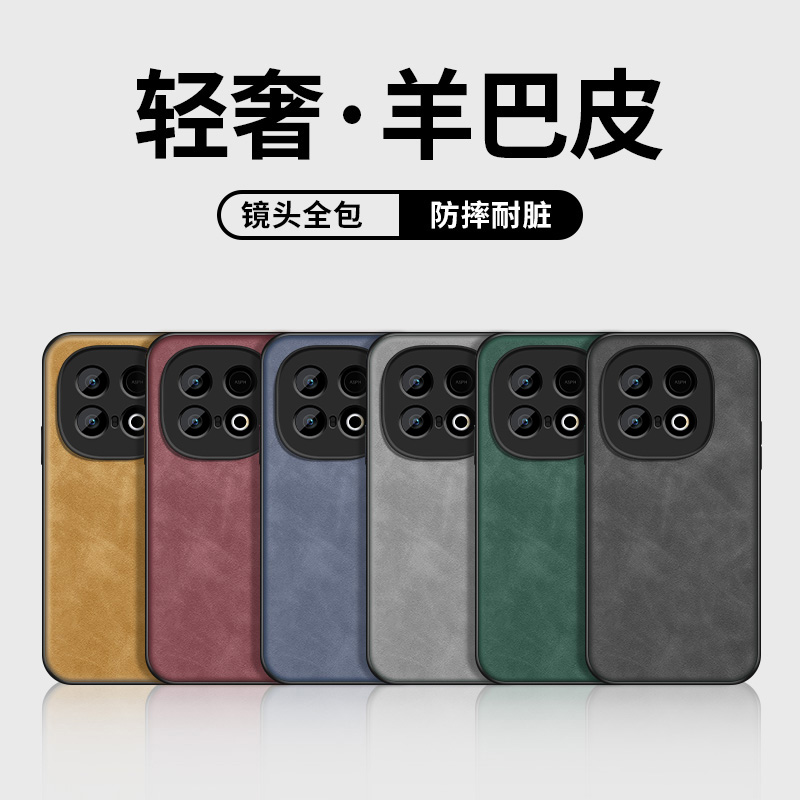 硅胶 防摔保护