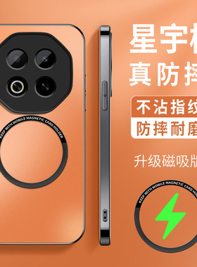 适用魅族note16手机壳meizunote16pro新款硅胶保护套男镜头带防摔简约商务星宇橙KP磁吸圈高级软外壳女网红