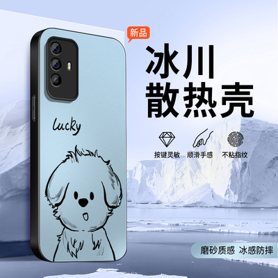 适用oppoa97手机壳A93s新款保护套a11s高级外套a91镜头a92s带防摔A96冰感外壳a95幸运小狗好看男女5g软硅胶