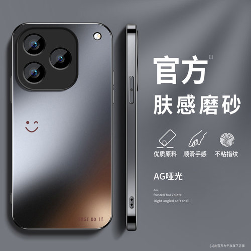 适用vivoiqoo16手机壳iQOO15T保护套z9turbo镜头防摔新款z7高级Z8外壳z6x高级软硅胶AG磨砂网红z5后盖女笑脸
