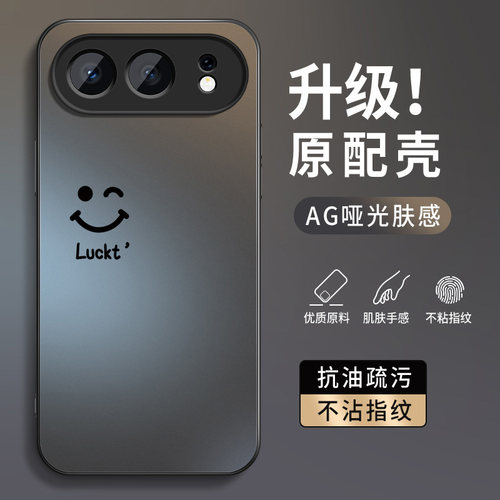 AG磨砂 高级 新款
