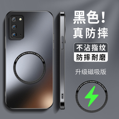 适用三星note20手机壳note10+新款硅胶note8镜头防摔ultra高级保护套KP磁吸圈无线充纯色Galaxynote9AG磨砂软
