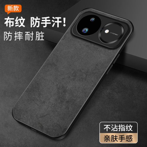 皮纹 不沾指纹