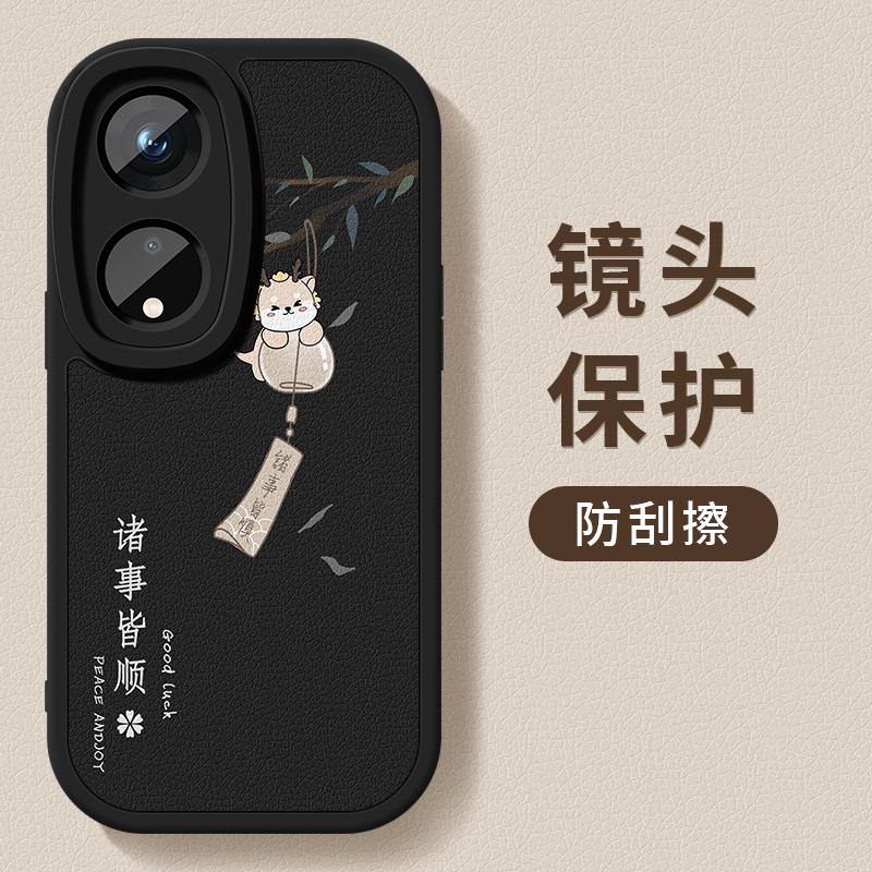 小羊皮 软壳