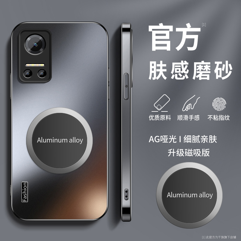 FASH磨砂 高级