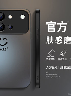 适用vivos60手机壳新款VIVOS60元气版保护套高级V2571DA镜头带防摔超薄亲肤外壳软硅胶简约笑脸男AG磨砂后盖