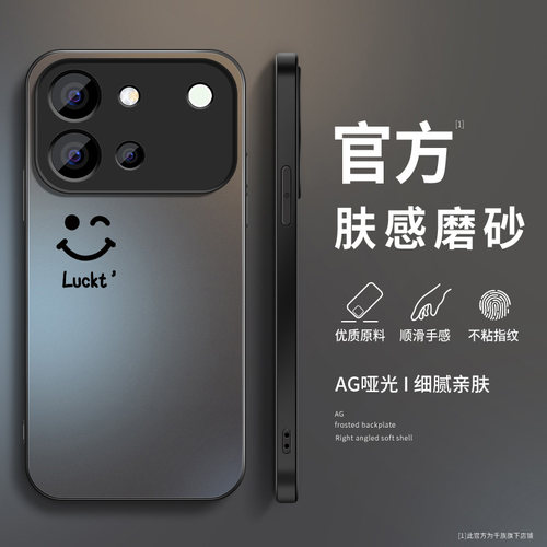 AG磨砂 高级 新款