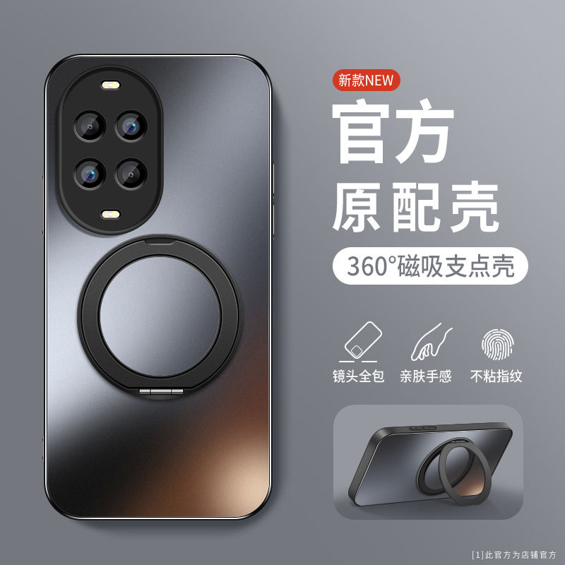 AG磨砂 高级 新款