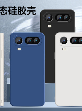 适用荣耀Magic8ProAir手机壳新款HONORmagic8proair高级蓝色液态保护套honor镜头全包带防摔硅胶软外壳男女红