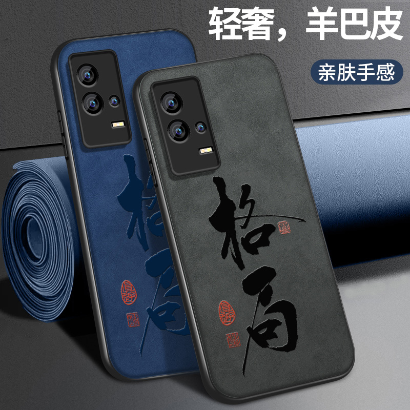 皮纹 不沾指纹