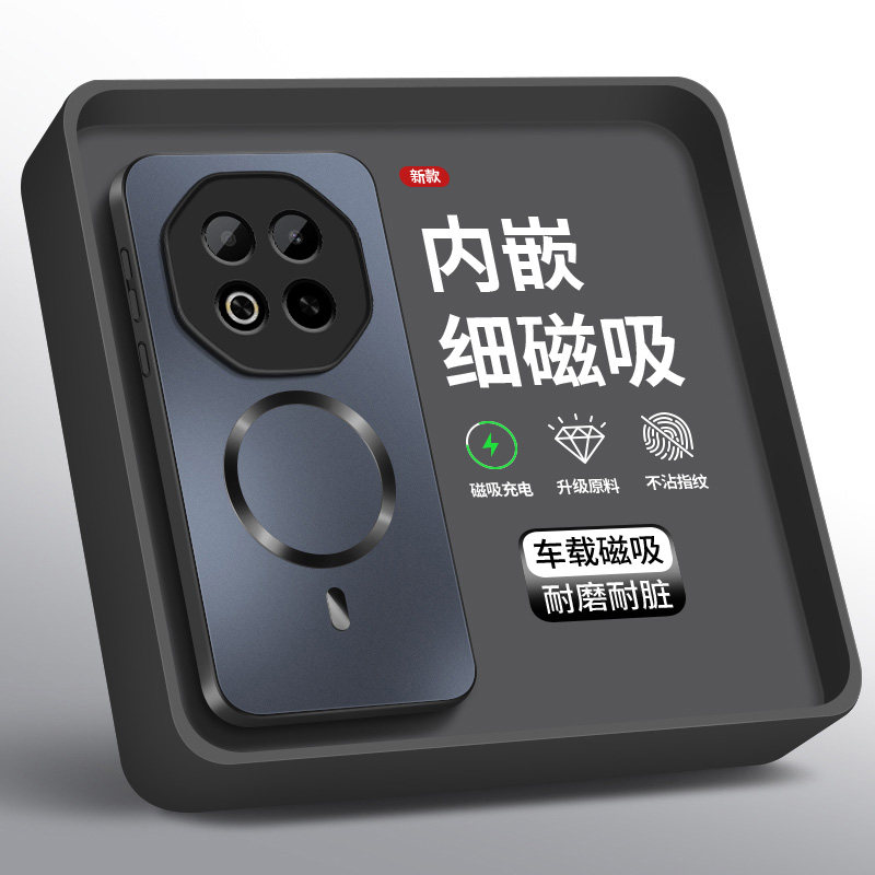 适用魅族note16手机壳meizunote16pro保护套新款高级外套镜头防摔车载充电外壳细磁吸圈磨砂男女软硅胶个性