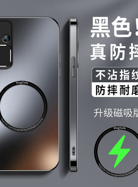 磁吸支架适用vivos18手机壳新款硅胶可车载充男s18pro高级磨砂s18e镜头带防摔保护套VIVO情侣简约软外套女