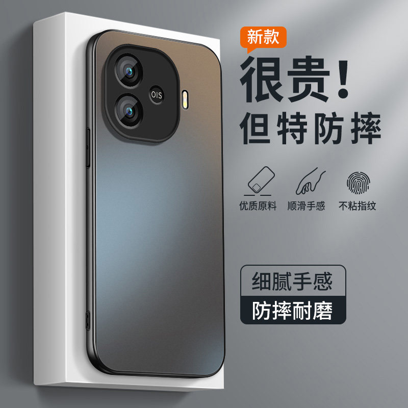 适用iqooz9turbo手机壳iqooz9保护套VIVOiQOOZ9X镜头带防摔新款续航版外壳高级软硅胶纯色AG磨砂肤感后盖男女图片