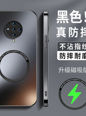 适用vivos6手机壳新款硅胶男AG磨砂高级s5镜头防摔s1保护套KP磁吸圈无线充纯色vovoVIVOS6pro情侣软外套女