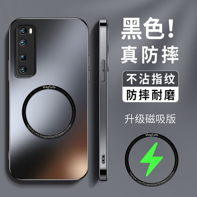 磁吸支架适用华为nova7手机壳新款硅胶nova7pro可车载充男高级磨砂nova7se镜头带防摔Por保护套简约软外套女