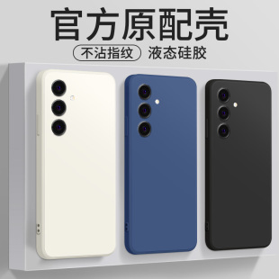 适用三星s25ultra手机壳新款galaxyS25+软外壳samsungs25高级液态硅胶镜头带防摔保护套男女黑白纯色超薄后盖