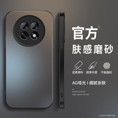 适用oppoa6v手机壳A6pro新款a6gt保护套A6i+高级外套镜头全包防摔a6S简约外壳哑光磨砂a6c冰感男女5g软硅胶