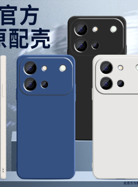 适用vivos60手机壳新款VIVOS60元气版保护套高级V2571DA镜头全包防摔超薄亲肤蓝色液态硅胶软外壳男女s60后盖
