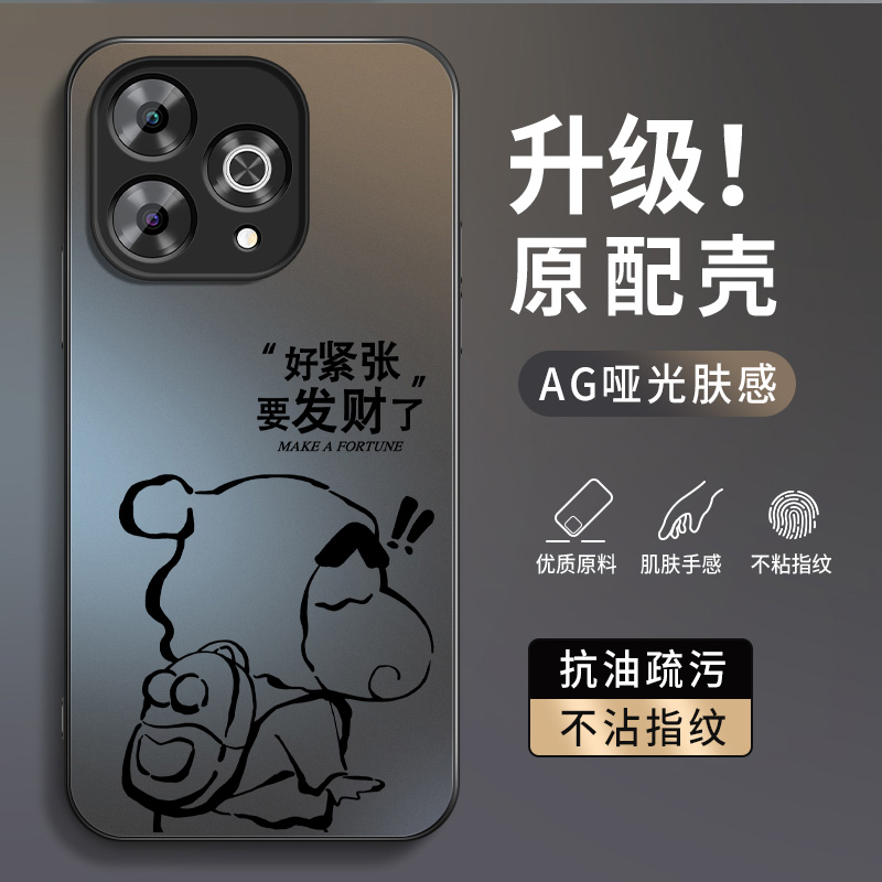 AG磨砂 高级