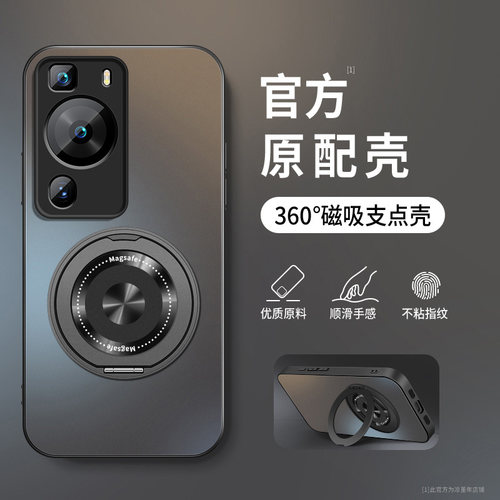 AG磨砂 高级 新款