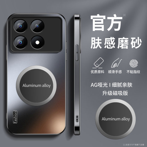 适用红米k70手机壳小米Redmik70至尊版保护套K70E镜头带防摔新款K70外壳FASH磨砂磁吸片高级软硅胶后盖男女
