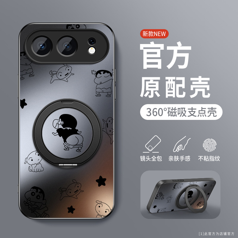 AG磨砂 高级 新款