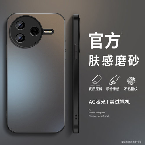 磨砂 高端