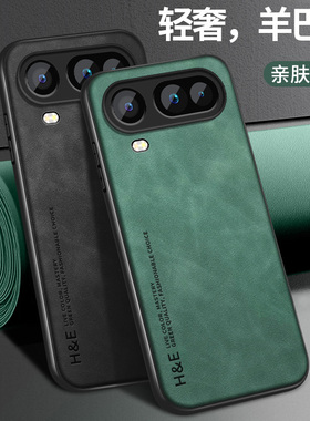 适用荣耀Magic8ProAir手机壳新款HONORmagic8proair高级皮纹保护套honor镜头全包带防摔外壳男女软硅胶字母HE