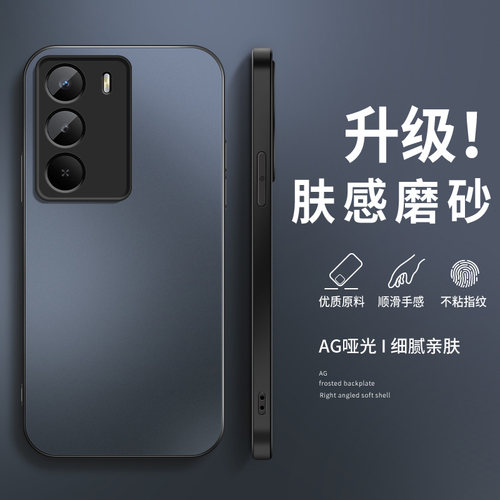 适用Realme真我v70手机壳v70s新款V60S保护套高级外套镜头全包防摔V50简约外壳蓝黑色AG磨砂男女软硅胶创意