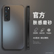 适用华为nova7手机壳新款 创意挂绳网红软外 硅胶nova7pro简约男高级质感nova7se防摔防Por纯色AG磨砂保护套款