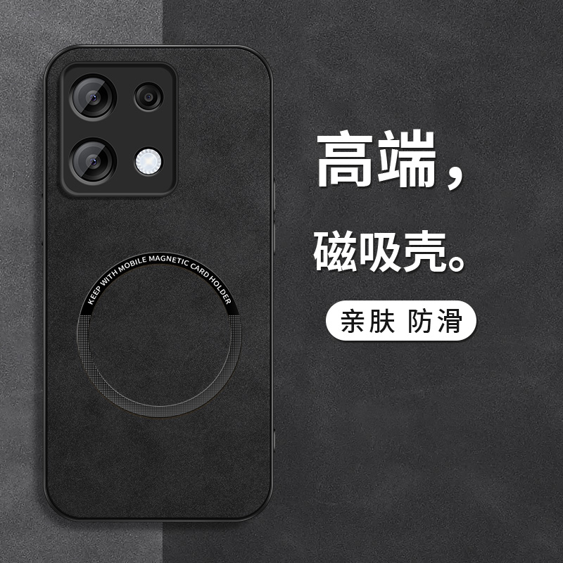 磁吸壳 防摔保护