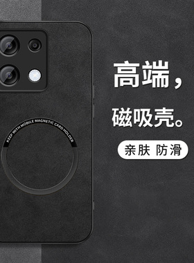 适用红米Note13手机壳note13r新款保护套note13pro+镜头带防摔外壳羊巴皮KP磁吸壳外套简约男redmi软硅胶网红