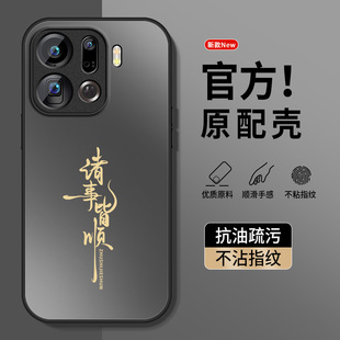 适用oppofindx9手机壳Findx8新款pro保护套x6高级x8s+外壳X5镜头防摔X3Pro外套X8ultra硅胶男女诸事皆顺后盖