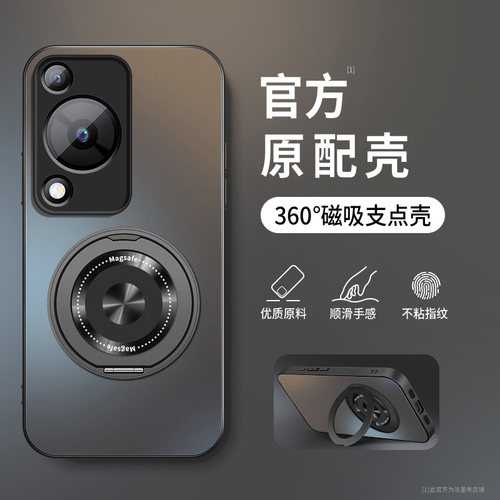 AG磨砂 高级 新款