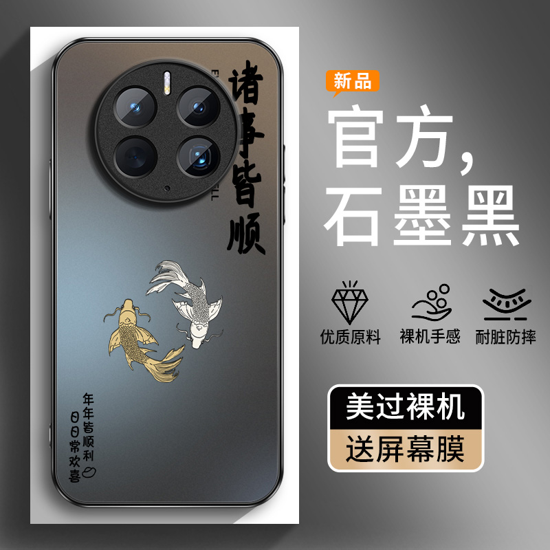 AG磨砂 高级 新款