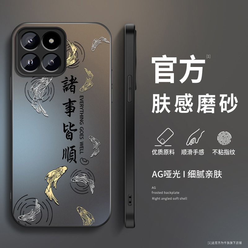 AG磨砂 高级 新款