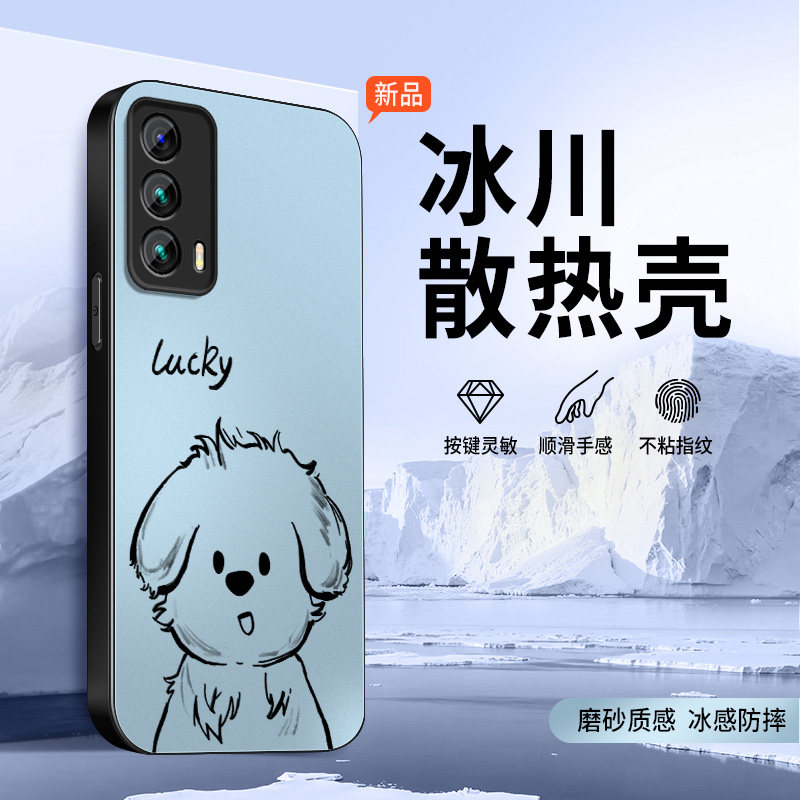 适用魅族18spro手机壳18x新款保护套meizu17pro高级外套镜头防摔16s冰感外壳16thplus幸运小狗好看男软硅胶