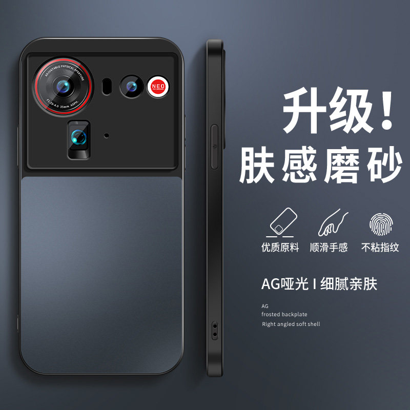 适用努比亚z80Ultra手机壳Z70Sultra保护套新款Nubiaz50spro高级z40spro简约外壳镜头全包防摔蓝黑色AG磨砂