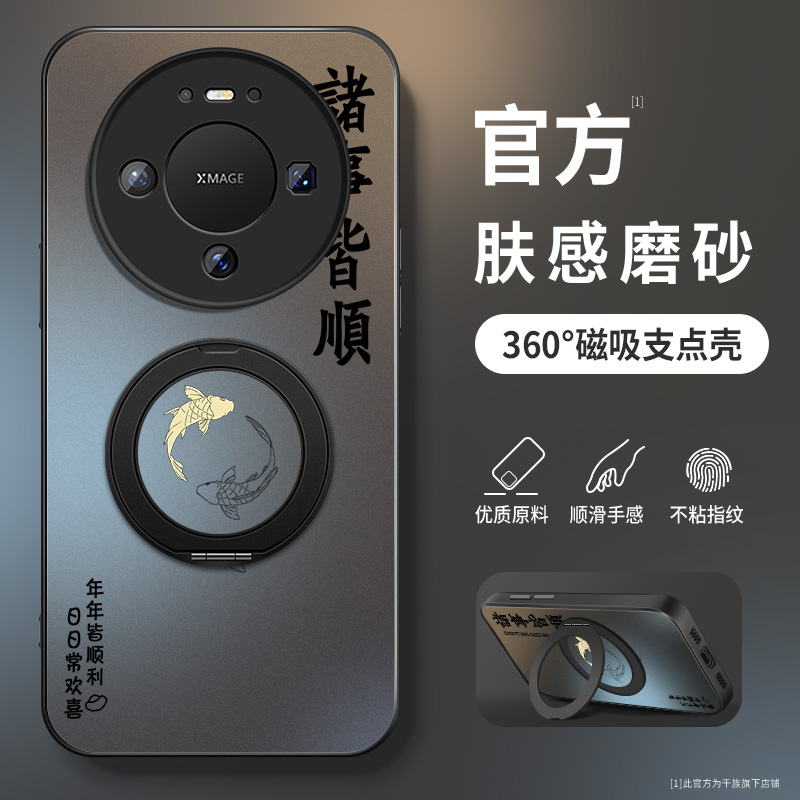 AG磨砂 高级 新款