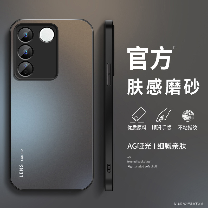 AG磨砂 高级 新款