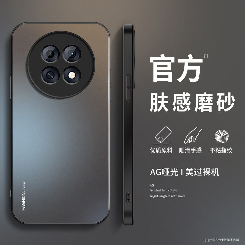 AG磨砂 高级 新款