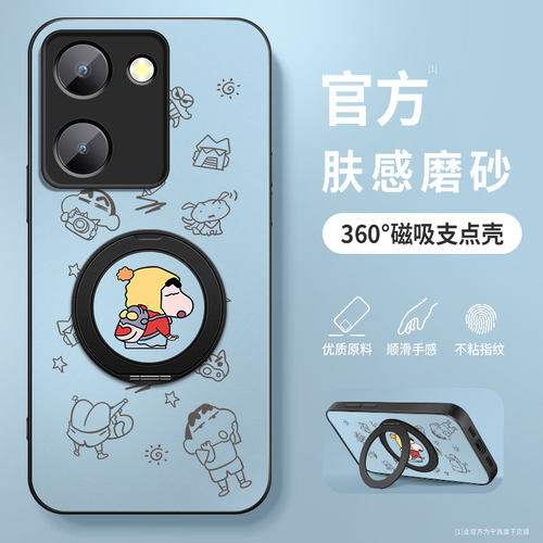 适用vivoY100+手机壳y100t保护套新款y100i长续航版高级外套镜头全包防摔支架外壳支点小新冰感男女软硅胶