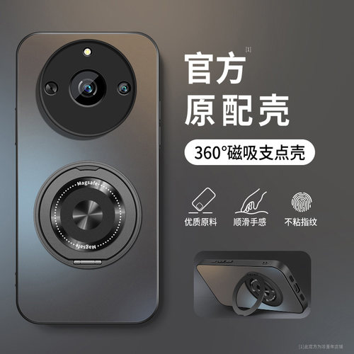 AG磨砂 高级 新款