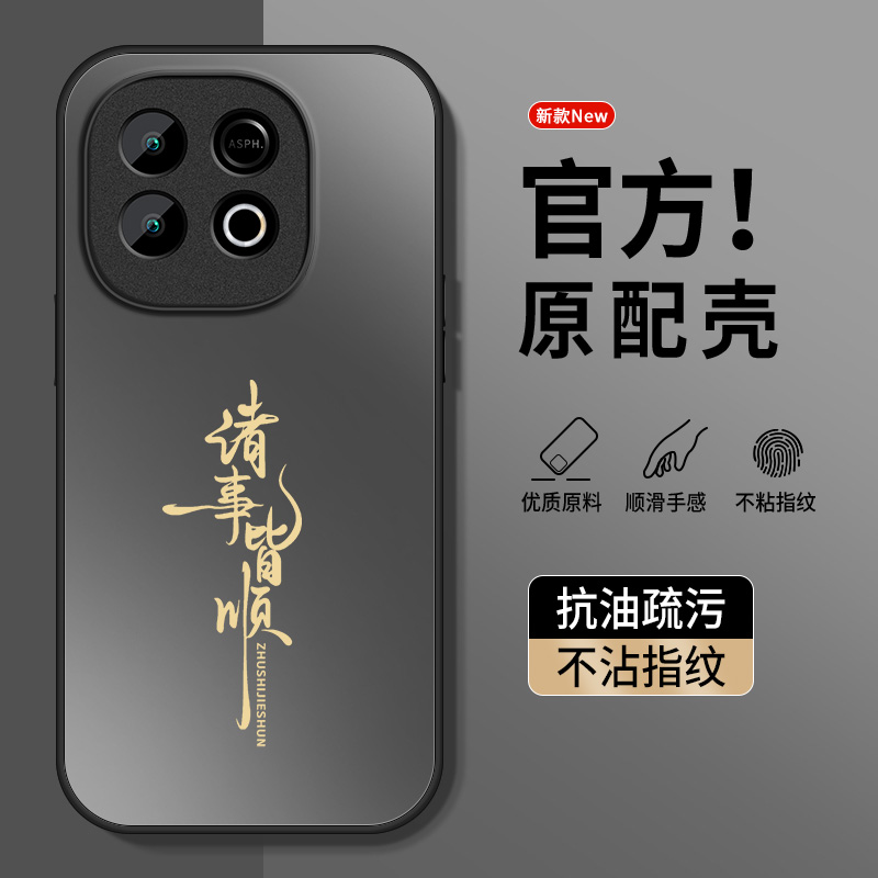 AG磨砂 高级 新款