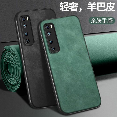 适用华为nova7手机壳新款NOVA7SE保护套高级nova7pro镜头带防摔Nova7se外壳软硅胶纯色皮纹挂绳后盖简约男